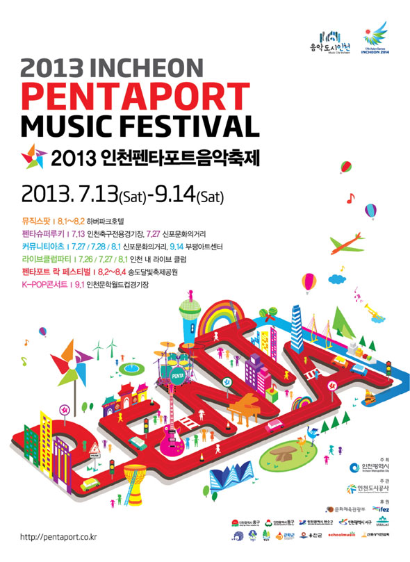 2013 인천펜타포트 음악축제 2013년 7월 13일부터 9월 14일까지 뮤직스팟 8.1~8.2 하버파크호텔, 펜타슈퍼루키 7.13, 인천축구전용경기장, 7.27 신포문화의거리, 커뮤니티아츠 7.27/7.28/8.1 신포문화의거리, 9.14 부평아트센터, 라이브클럽파티 7.26/7.27/8.1 인천 내 라이브 클럽, 펜타포트 락 페스티벌 8.2 ~ 8.4 송도달빛축제공원, K-POP콘서트 9.1 인천문학월드컵경기장