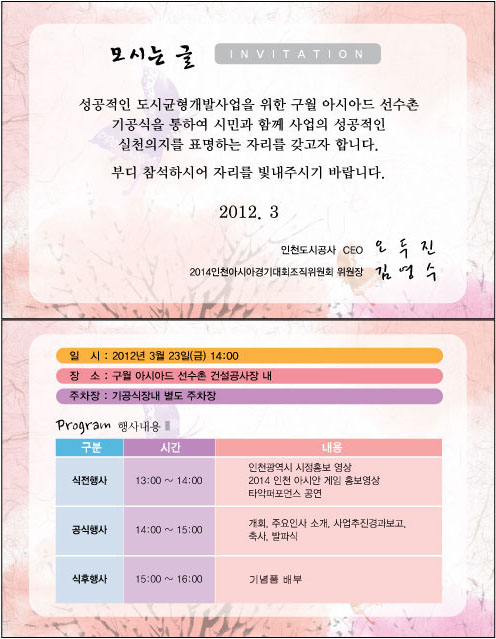 모시는글