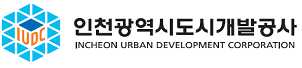인천광역시도시개발공사