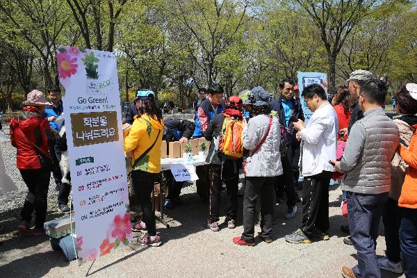 170420_(민자사업처)친환경_습관도_배우GO,_공기정화_식물도_받GO!_Green!_(1).jpg 이미지