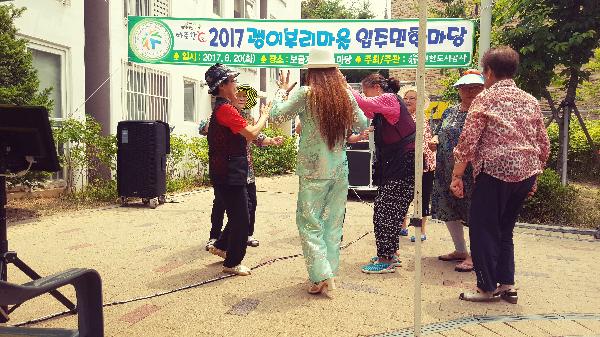 170620_(민자사업처)_인천도시공사,_무더위_이기는_괭이부리마을_입주민_축제_개최(1).jpg 이미지