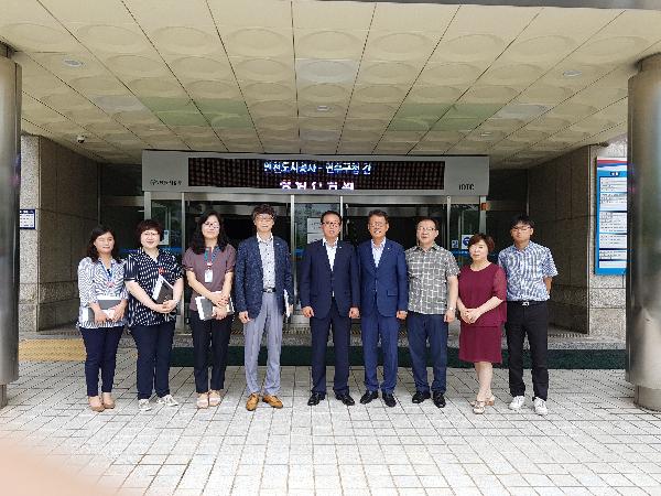 170802_(감사처)_인천도시공사-인천연수구와_청렴간담회_개최(1).jpg 이미지