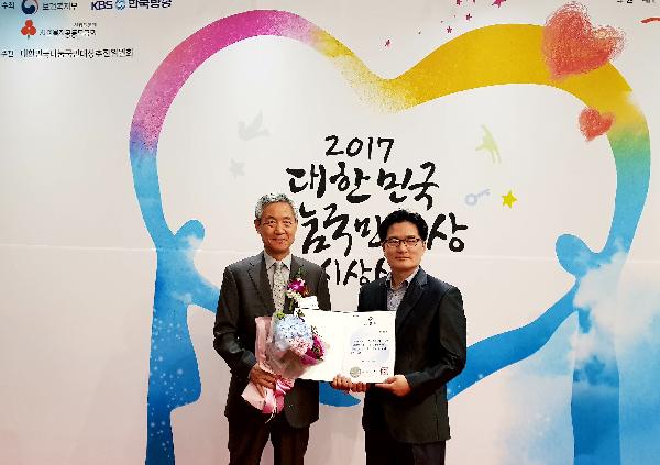 171019_(고객지원처)_인천도시공사,_2017_대한민국_나눔국민대상_보건복지부장관상_수상_쾌거_(1).jpg 이미지