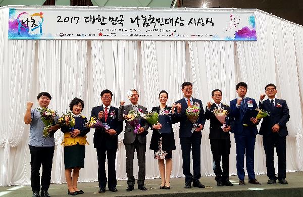 171019_(고객지원처)_인천도시공사,_2017_대한민국_나눔국민대상_보건복지부장관상_수상_쾌거_(2).jpg 이미지