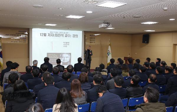 171220_(경영관리처)_인천도시공사,_전직원_책_읽기_열기‘후끈’_(1).jpg 이미지