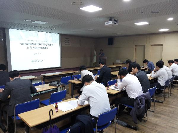현장설명회사진(기업형임대사업자선정).jpg 이미지