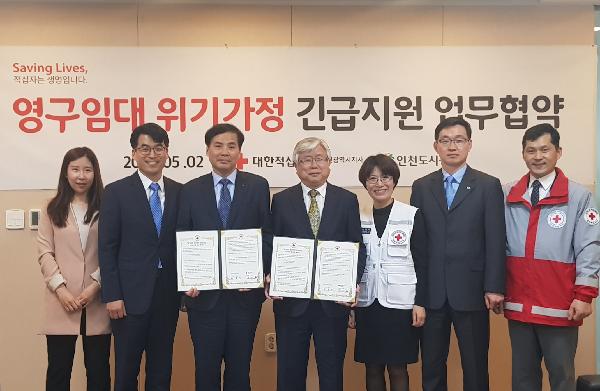 180502_(경영관리처)_인천도시공사_공사_관리_입주민_긴급자금지원_사업_실시_(2).jpg 이미지