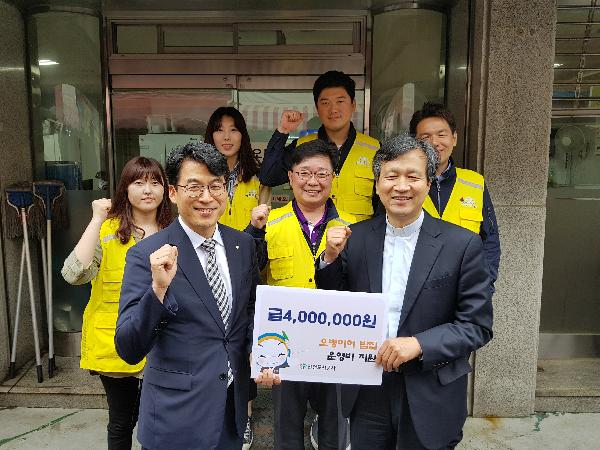 180518_(경영관리처)_인천도시공사,_창립_15주년_맞아_감사한_마음_나눠요(오병이어).jpg 이미지