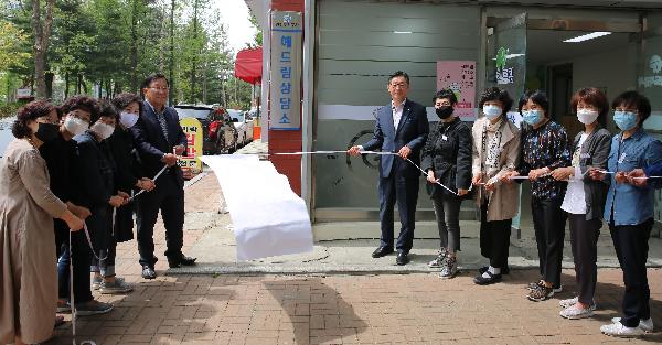 200508_(주거복지처)_임대주택_입주민_주거복지_상담_위한_‘해드림상담소’_개소(2).jpg 이미지