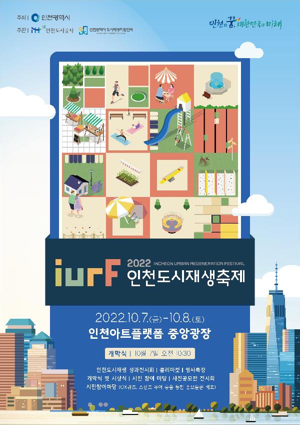 축제포스터.jpg 이미지