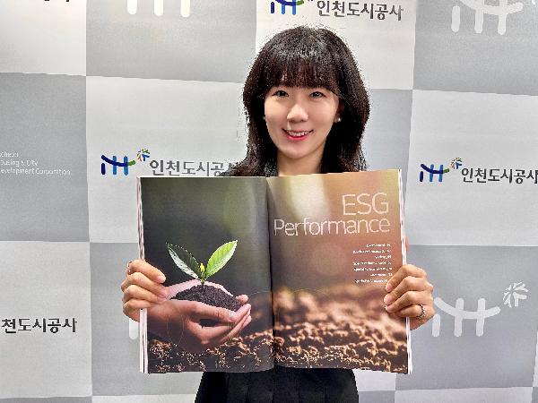 ESG보고서_발간_사진.jpg 이미지