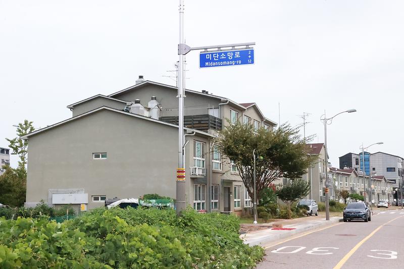 미단시티_운북예단포빌_관련_사진(1).jpg 이미지