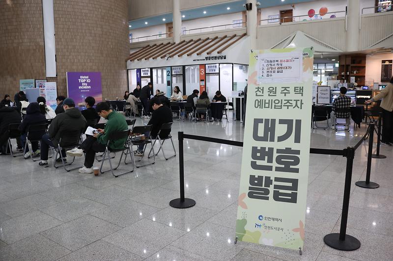 천원주택(매입임대)_신청접수_현장_사진(2).jpg 이미지