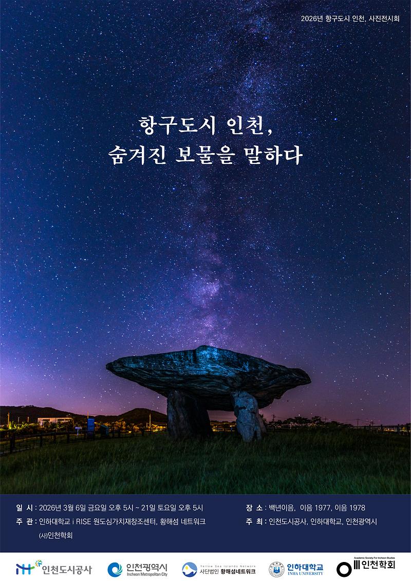 포스터 (2).jpg 이미지