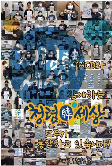 개발사업처2.jpg 이미지