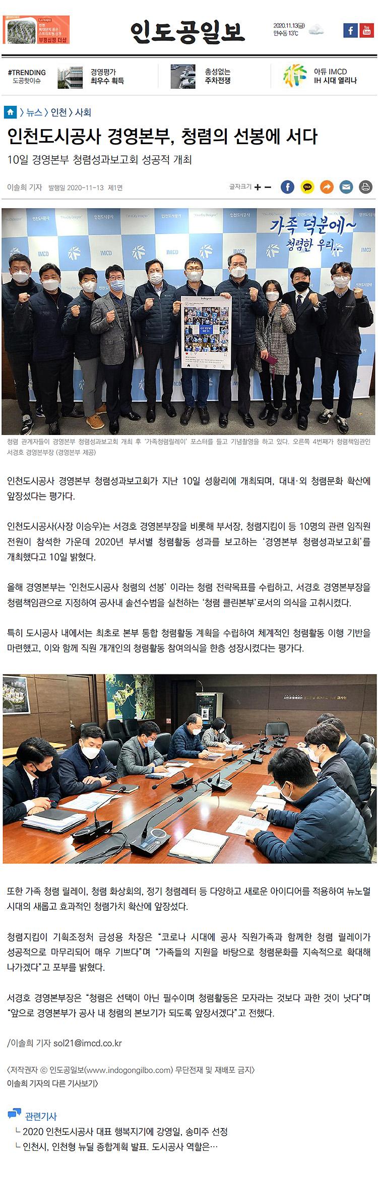경영본부_민관협력.jpg 이미지