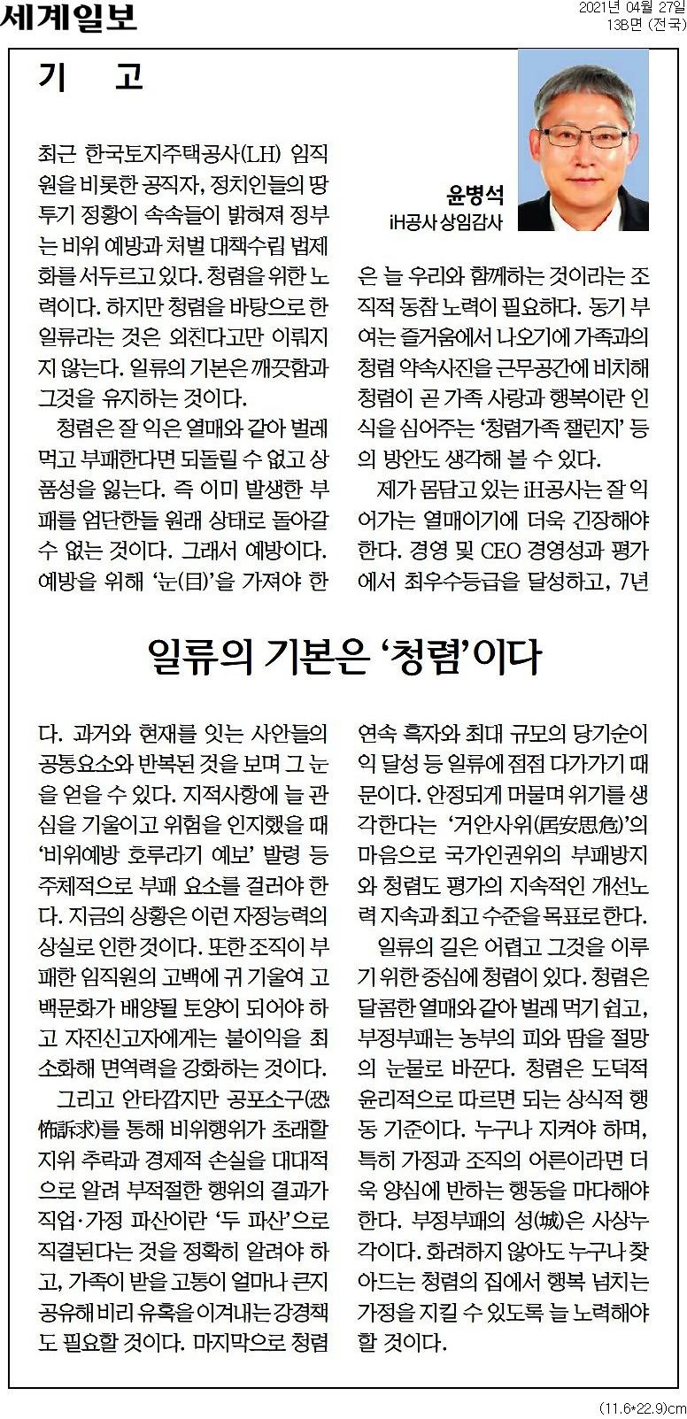 000003858_1619483085695_img_1.jpg 이미지