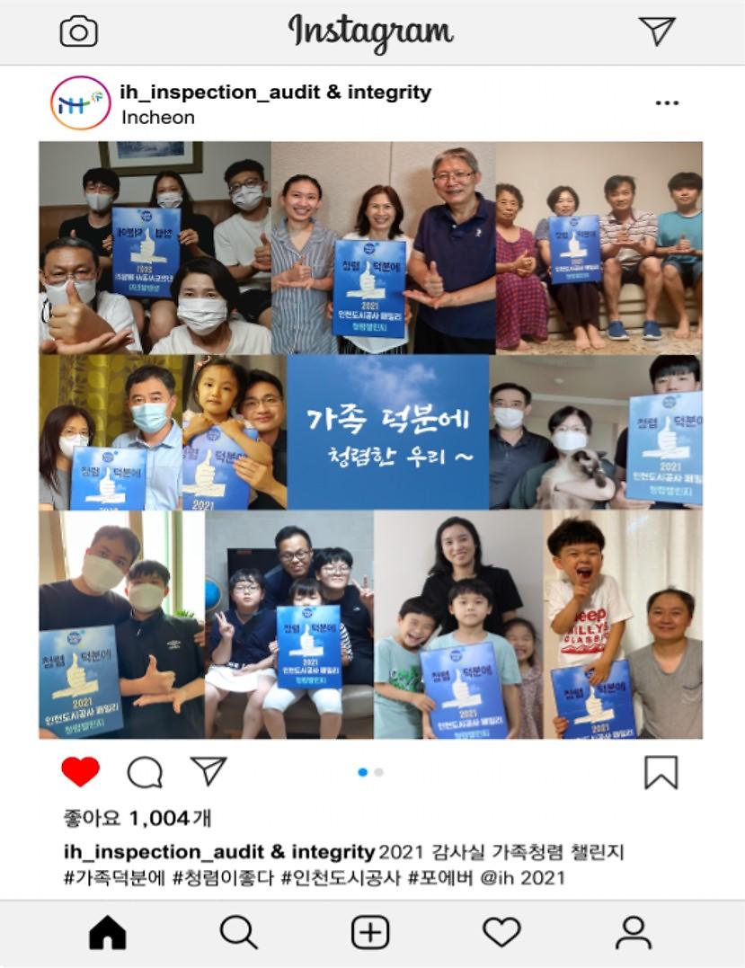 감사실_인스타.jpg 이미지