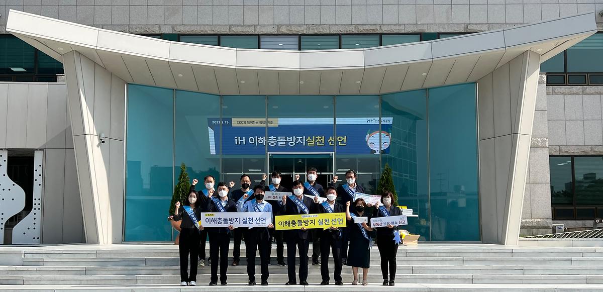 이해충돌방지_캠페인_사진1.jpg 이미지