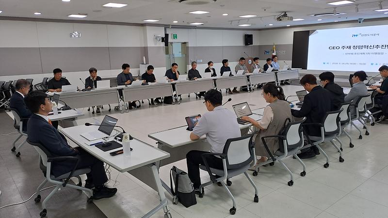 2026년 제2차 CEO 주관 청렴정책회의 실시 사진
