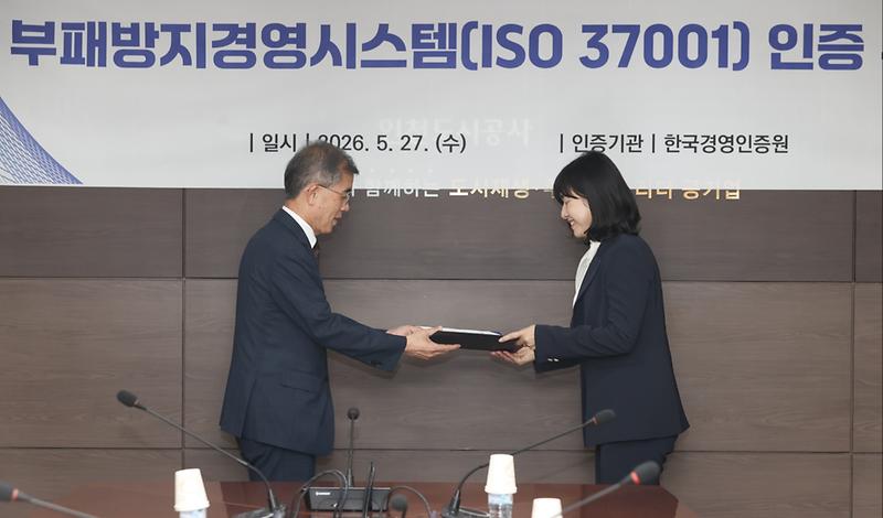 _CID_G202605271528105679804M5part02_CID_IMG_2960.jpg 이미지