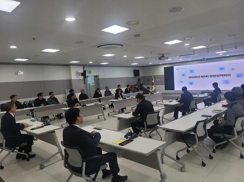 2026년도 제1차 CEO 주관 청렴정책회의 개최 사진