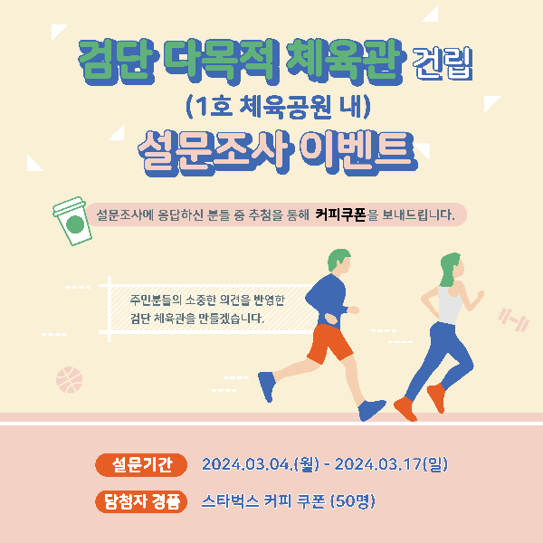 붙임._이미지.png 이미지