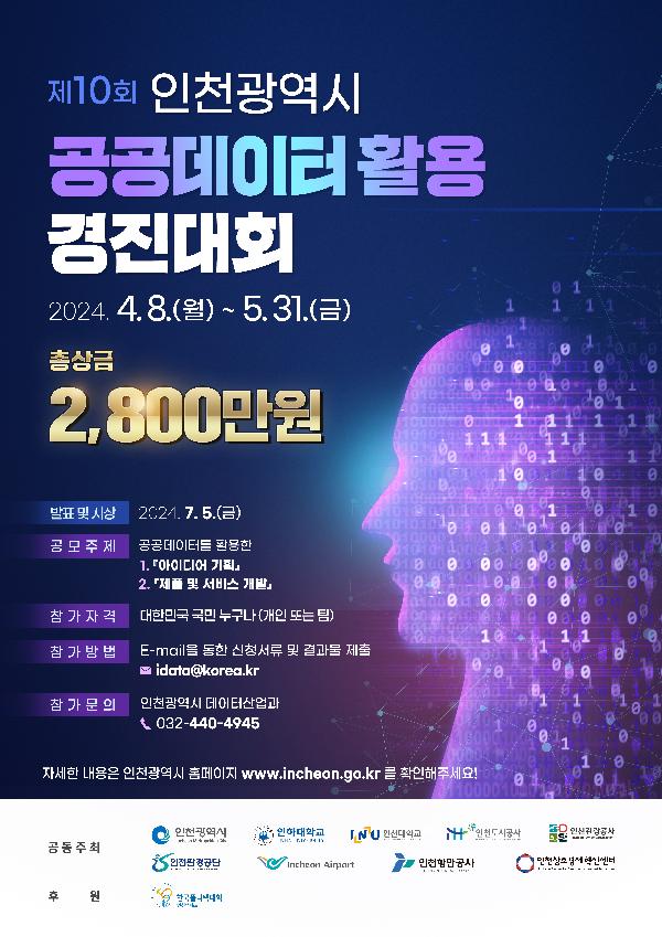 포스터_(1).jpg 이미지
