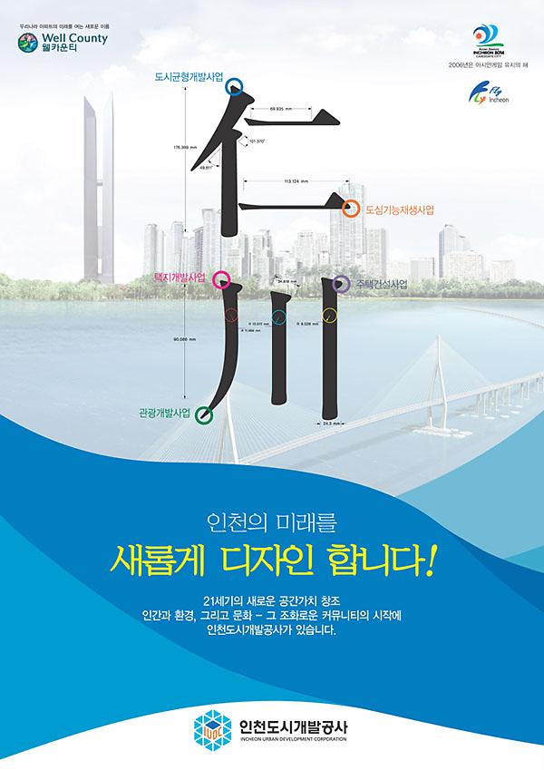 1228700683219_20060915.jpg 이미지