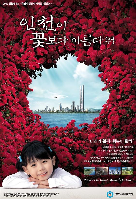 1237960465384_2009_03.jpg 이미지