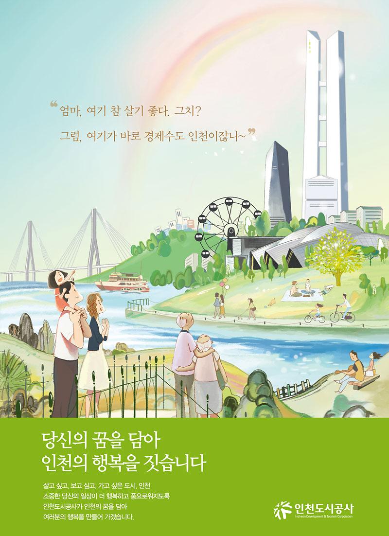 idtc_201206.jpg 이미지