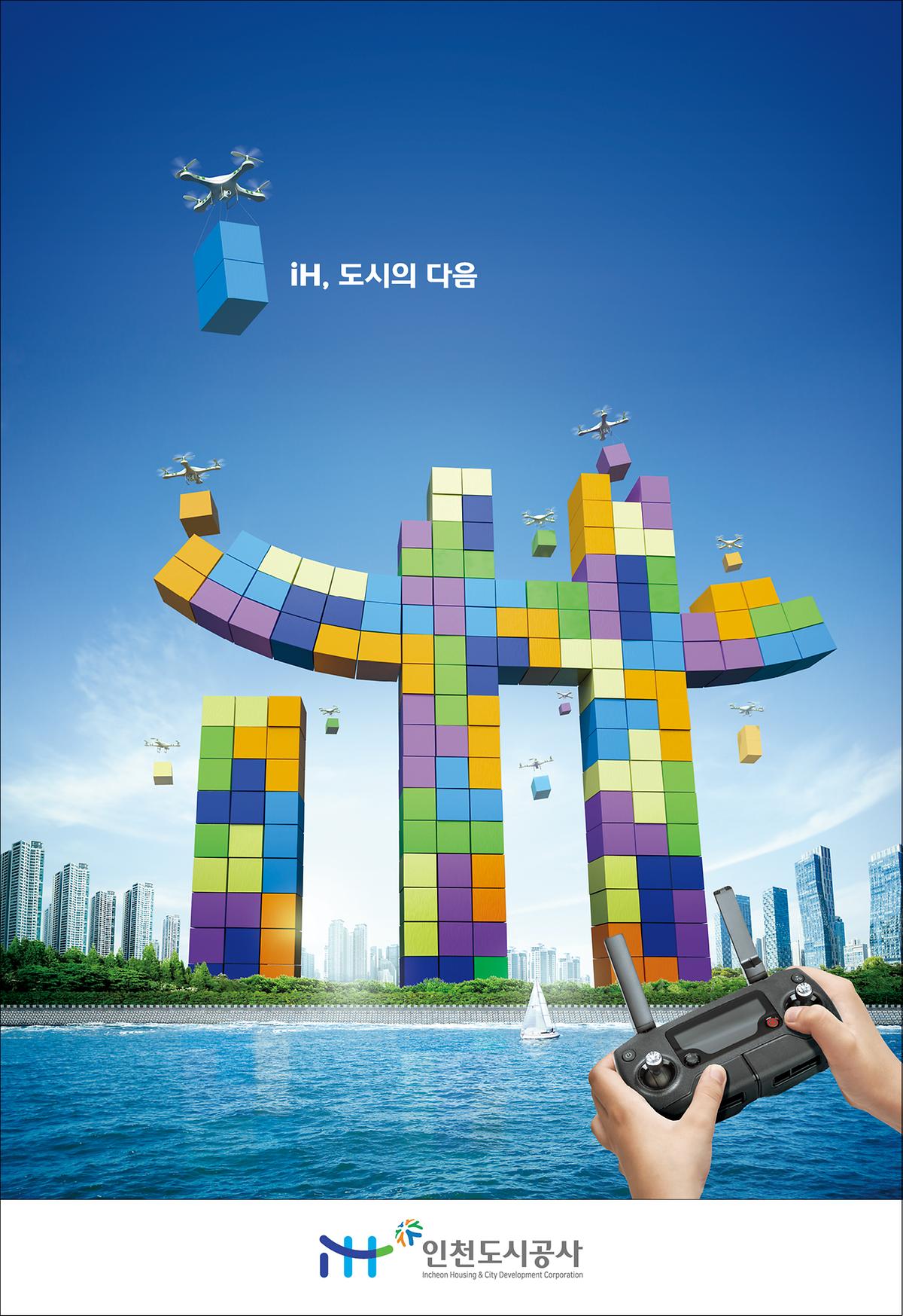 전면_iH_세로형인쇄광고_20210621.jpg 이미지