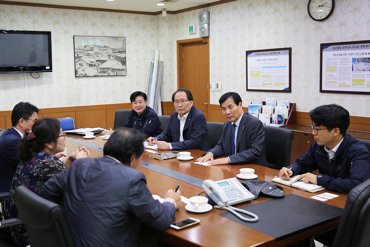 인천시 사회적경제 지원방안 간담회 사진
