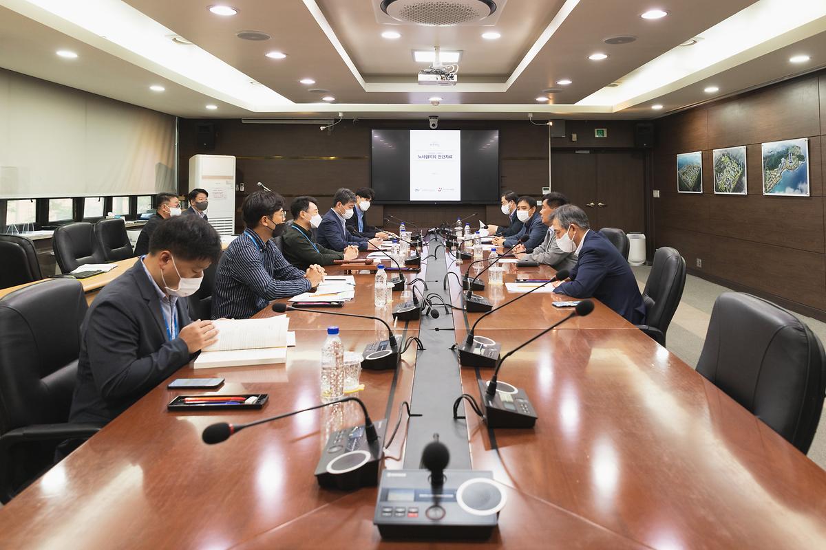 2022년도 3분기 노사협의회 및 산업안전보건위원회 개최 사진