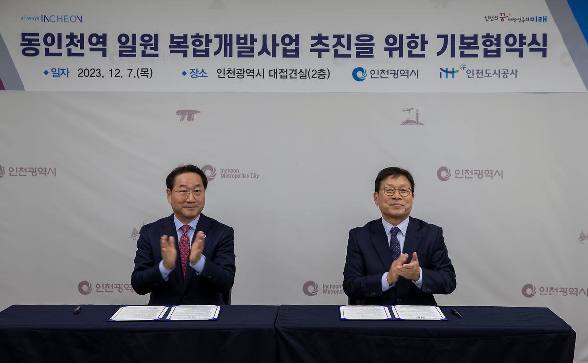 _CID_18c472f70b5ed3dc8653_CID_1702001298879.jpg 이미지