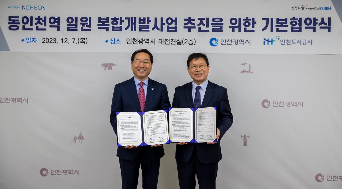 _CID_18c4731ae20b11c81763_CID_1702001298281.jpg 이미지