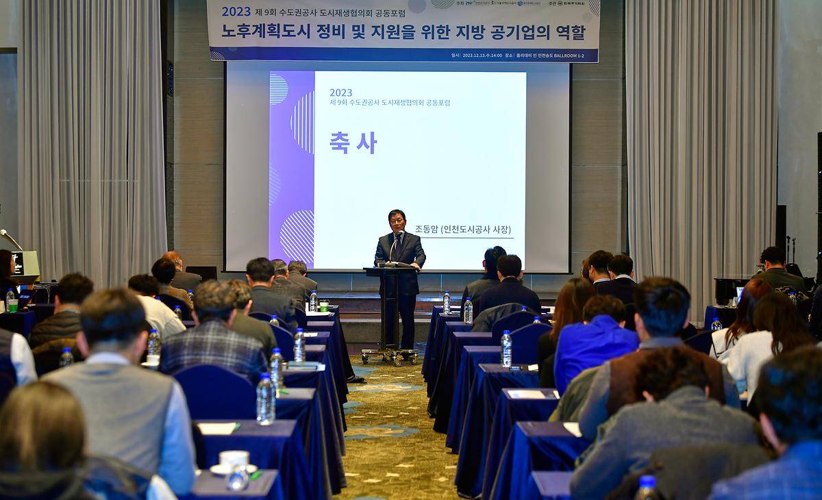 _CID_18c6214d72aaad03ae12_CID_1702452497755.jpg 이미지