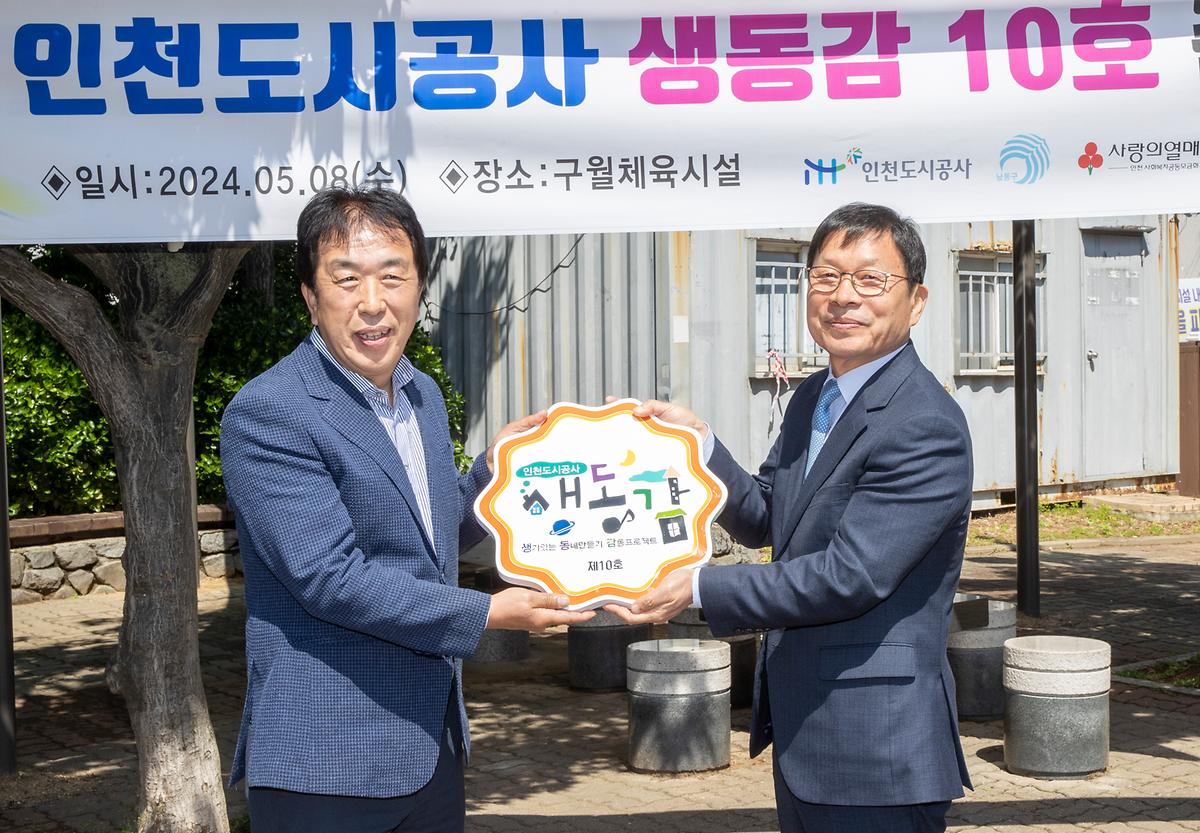 _CID_18f6f4da45d5d05023b2_CID_1715558878861.jpg 이미지