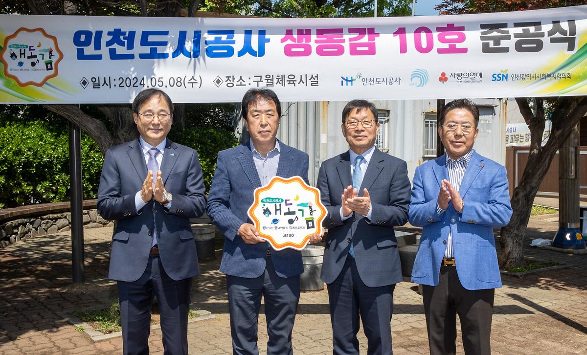 _CID_18f6f4da45d93bc451d1_CID_1715558878973.jpg 이미지