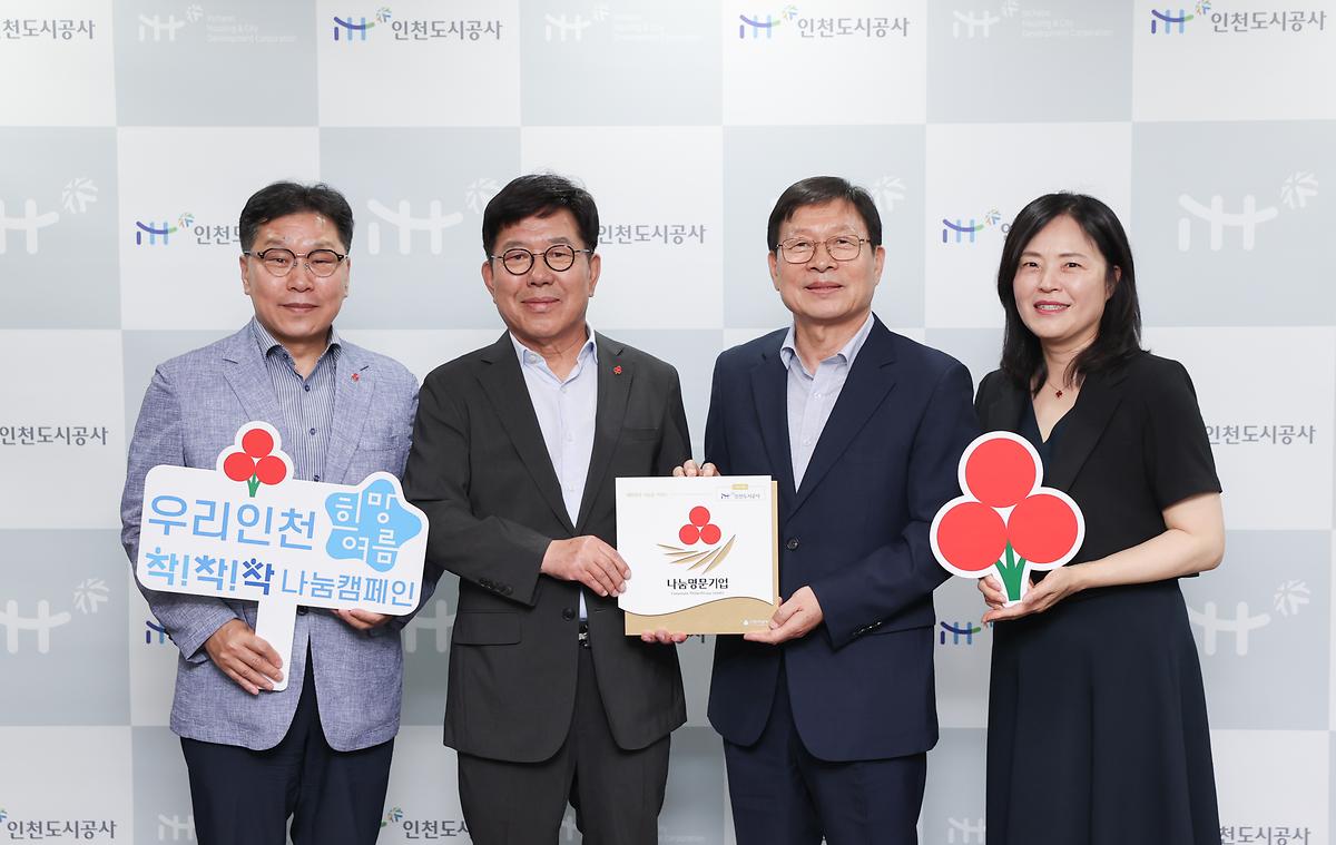 _CID_19005098b4f69b7ebd62_CID_1718071406709.jpg 이미지