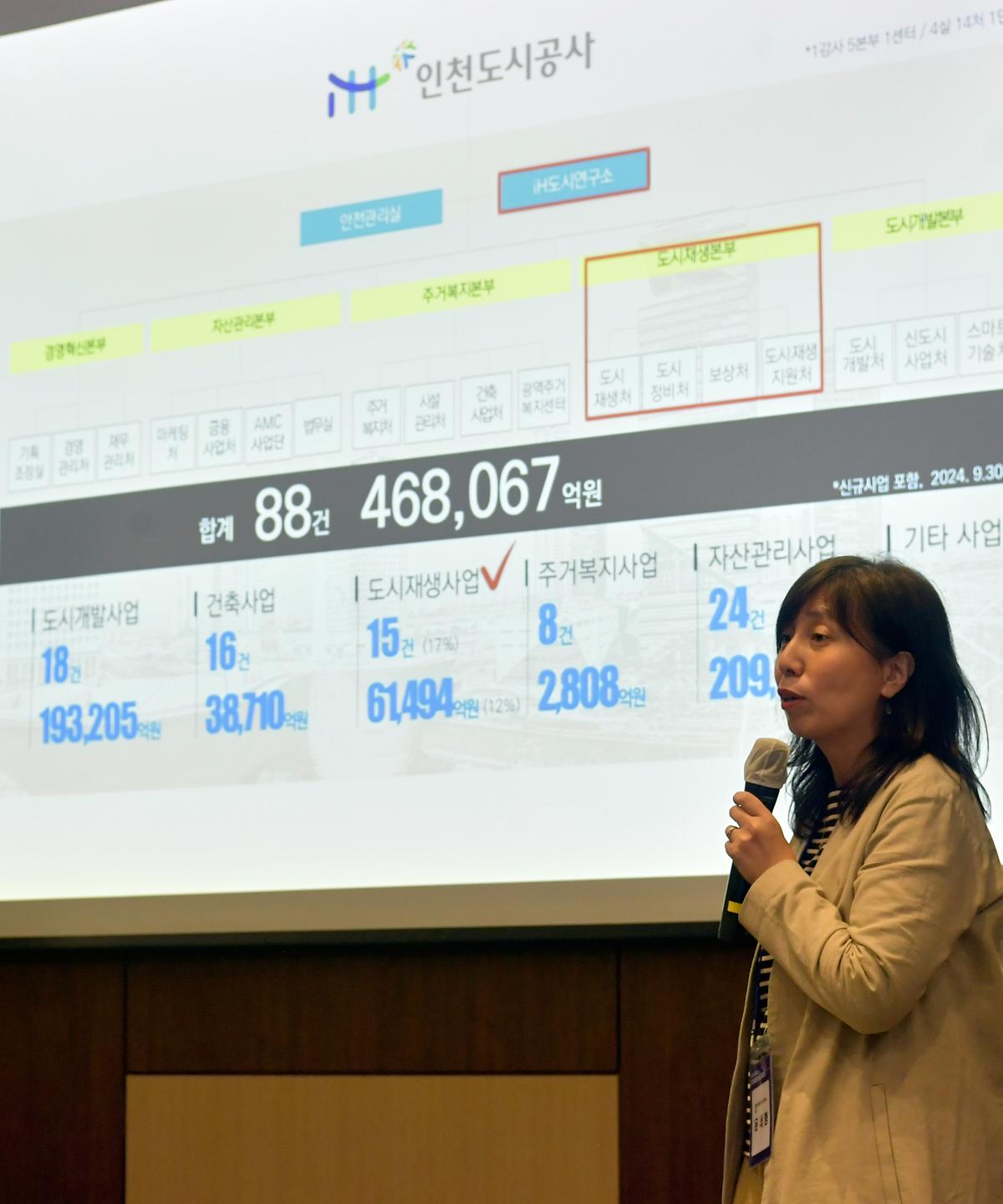 _CID_1930004e7e5c52bed143_CID_1730871267815-6.jpg 이미지