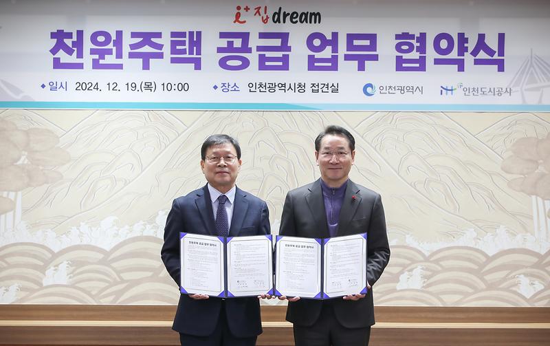 _CID_193e2fb8296c38cf81c1_CID_1734679935663.jpg 이미지
