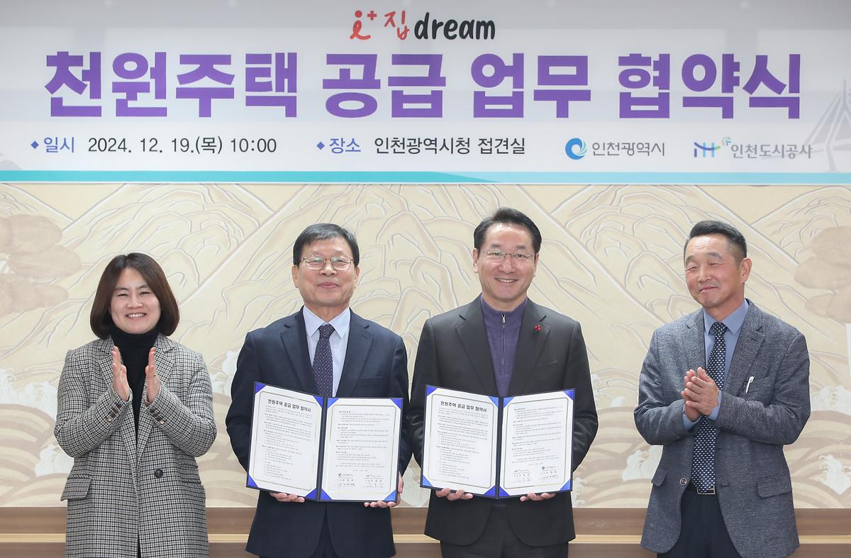 _CID_193e2fb82972c3a8ab93_CID_1734679924385.jpg 이미지