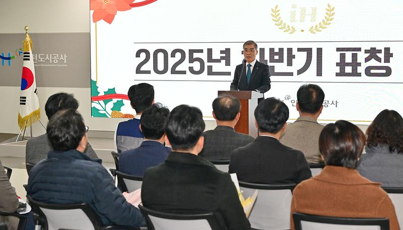 2025년 하반기 우수사원 표창 사진