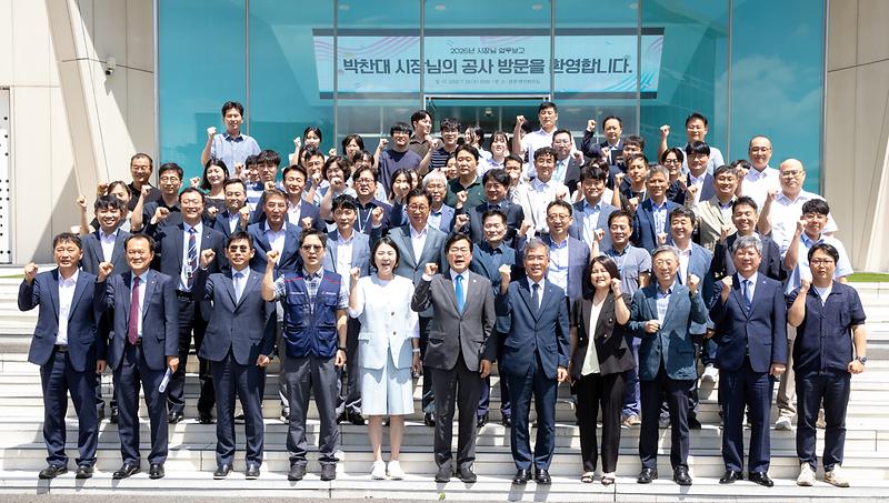 박찬대 시장님 인천도시공사 방문 사진