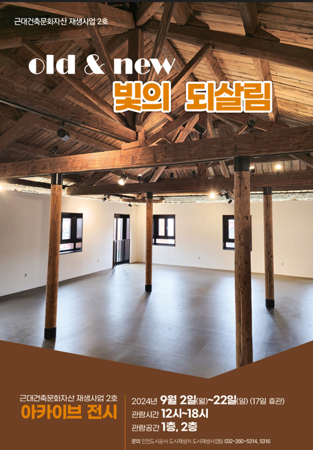 아카이브 프로그램 사진1